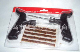 义乌市绮念电子商务商行 工具套件产品列表