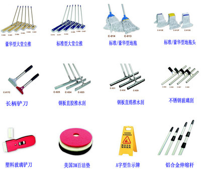 【特价优惠中!伸缩玻璃刮 双面玻璃刮 玻璃窗刮 质量好 价格低】价格,厂家,图片,玻璃刮、地刮,深圳市永洁清洁用品经营部-