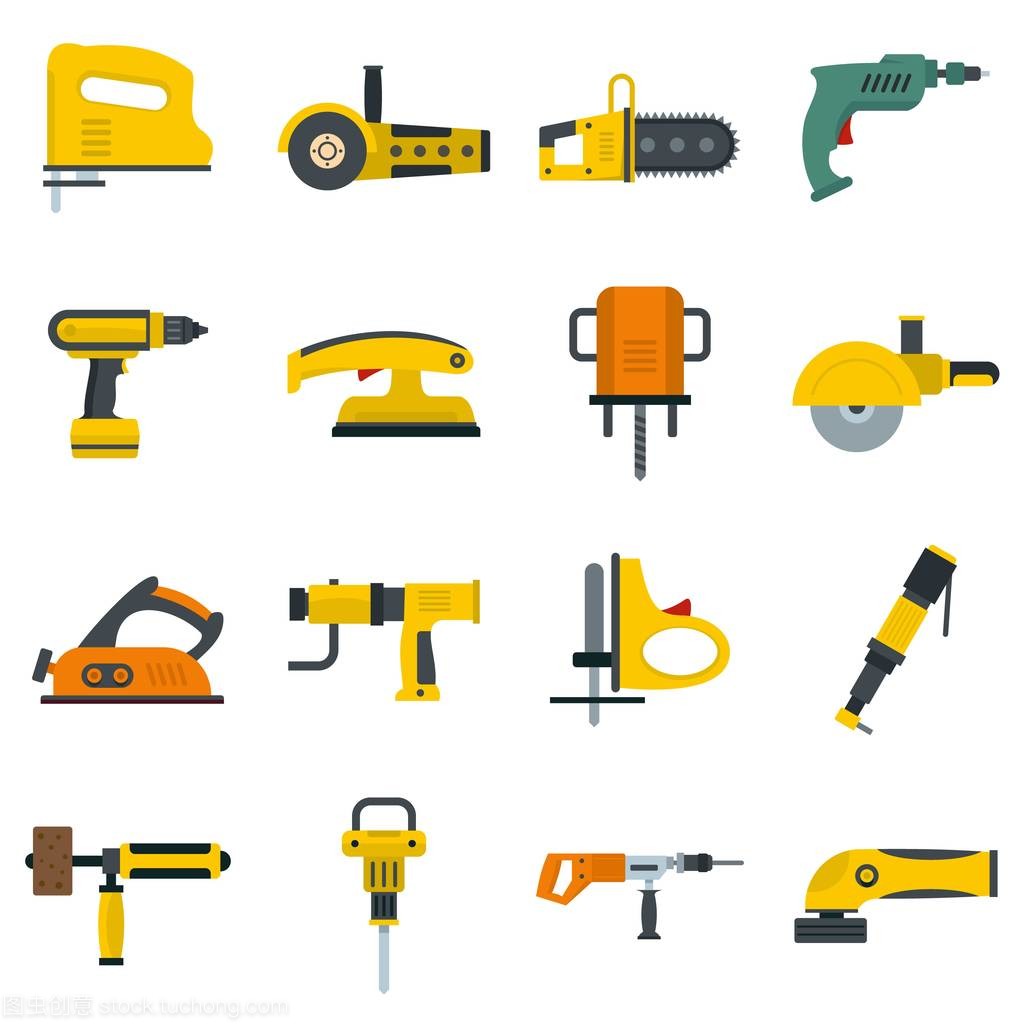 平面样式电动工具图标集