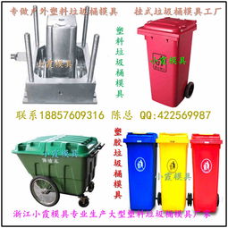 做东方模具 公园320l垃圾车模具多少钱