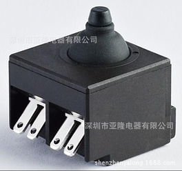 优质电动工具开关sw5系列产品 startwin品牌企业生产