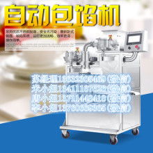  广西理想食品机械模具厂 主营 月饼模具 月饼机成型
